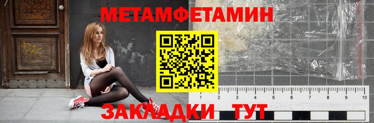 АМФ 97% Майский