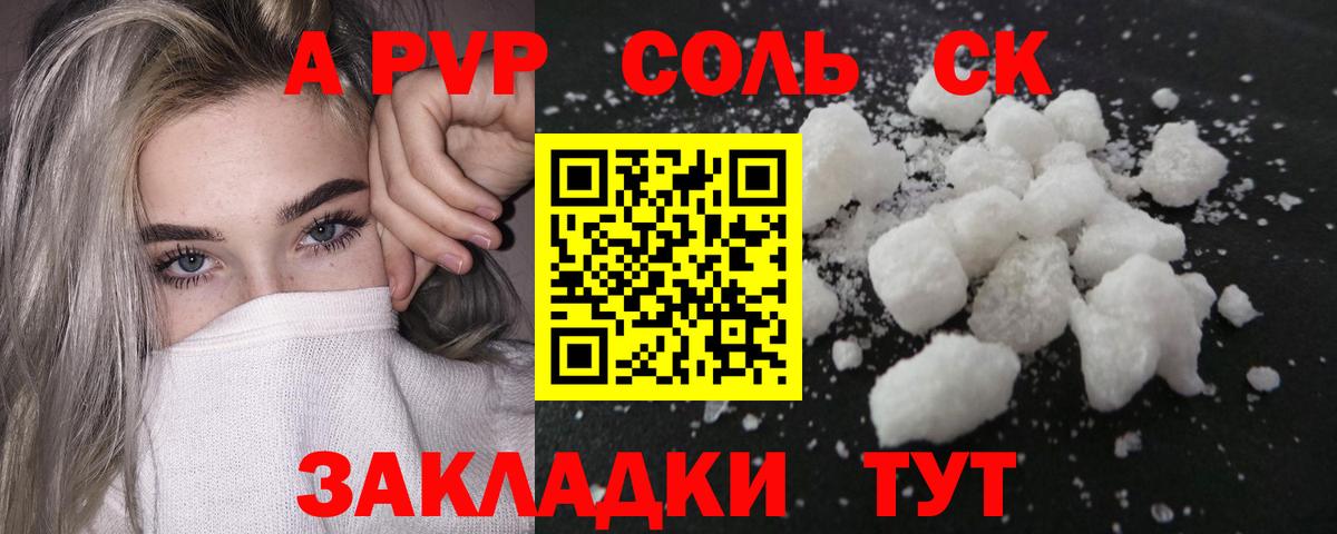 Майский  Альфа ПВП  Вход с VPN  Alfa_PVP СК КРИС  A-PVP крисы CK 