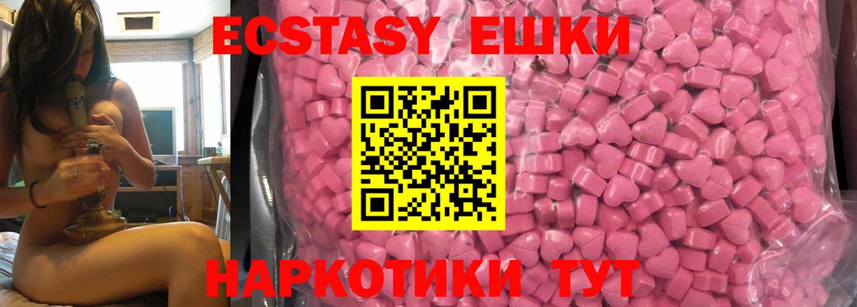 ЭКСТАЗИ Philipp Plein Майский