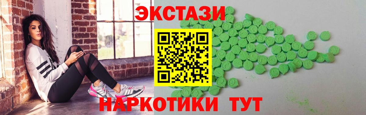 Экстази Punisher  Вход с VPN  ЭКСТАЗИ  Майский  ЭКСТАЗИ VHQ 
