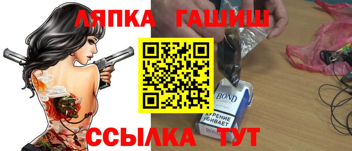 Майский  ГАШ VHQ  ГАШ 40% ТГК  Вход с VPN 