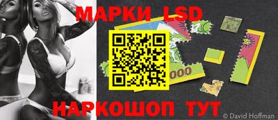 соль ск Кизляр