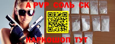 а пвп мука Кизилюрт