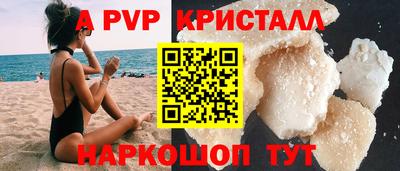 соль ск Кизляр