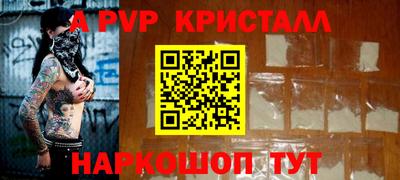 а пвп мука Кизилюрт