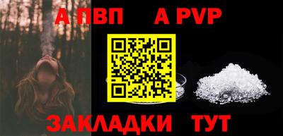 а пвп мука Кизилюрт