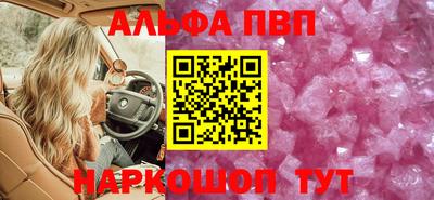 соль ск Кизляр