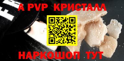 а пвп мука Кизилюрт
