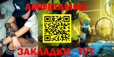 соль ск Кизляр