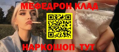 соль ск Кизляр