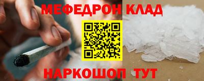 тгк Керчь