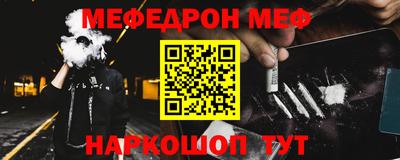 трава Каменск-Шахтинский