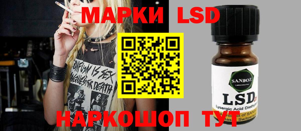 LSD-25 экстази ecstasy  LSD-25 экстази  Майский  Лсд 25 экстази ecstasy  Вход с VPN 