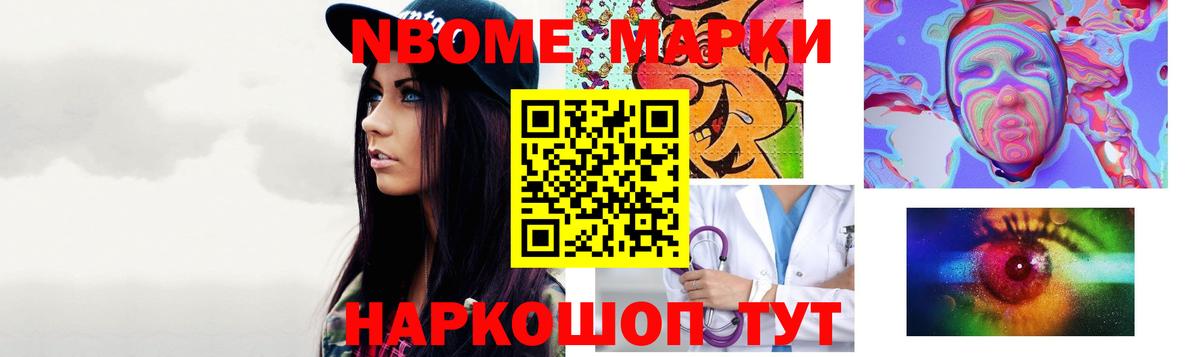 ЛСД экстази кислота Майский