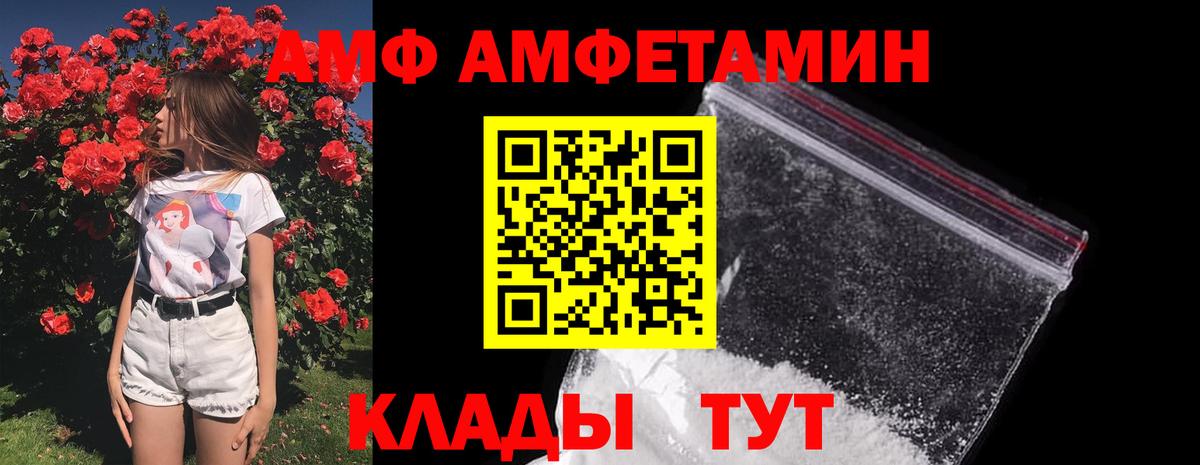Метамфетамин винт  Вход с VPN  Метамфетамин винт  Майский 