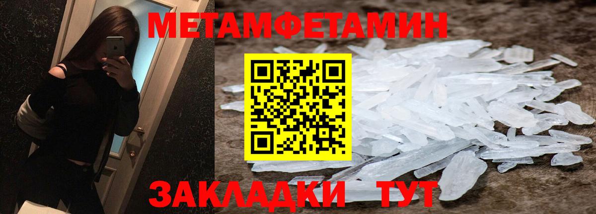 МЕТАМФЕТАМИН Декстрометамфетамин 99.9% Майский