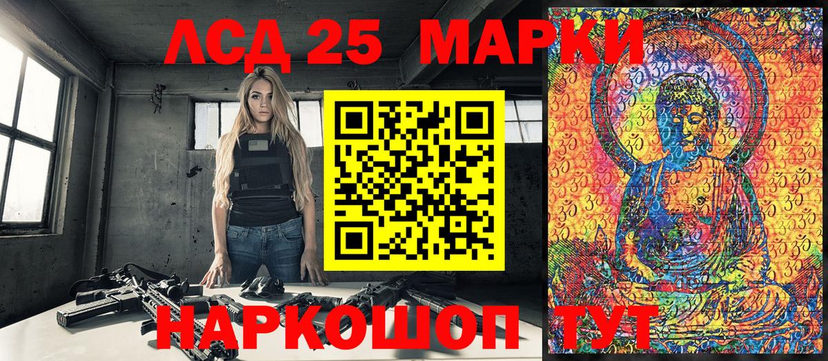 наркотики  Наркотические марки 1,8мг  Майский  Вход с VPN  Наркотические марки 1,8мг 