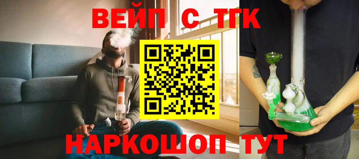 ТГК Wax  Вход с VPN  Майский 