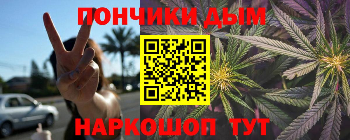 Конопля AK-47  Конопля Amnesia  МАРИХУАНА гибрид  Майский  Вход с VPN 